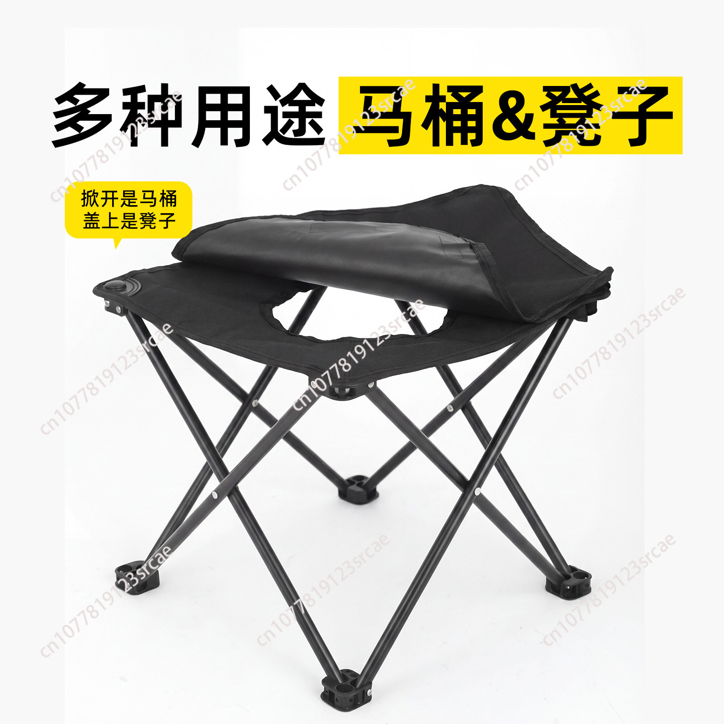 Outdoor Hunting Toilet - 야외용 변기 의자 자동차 접이식 변기